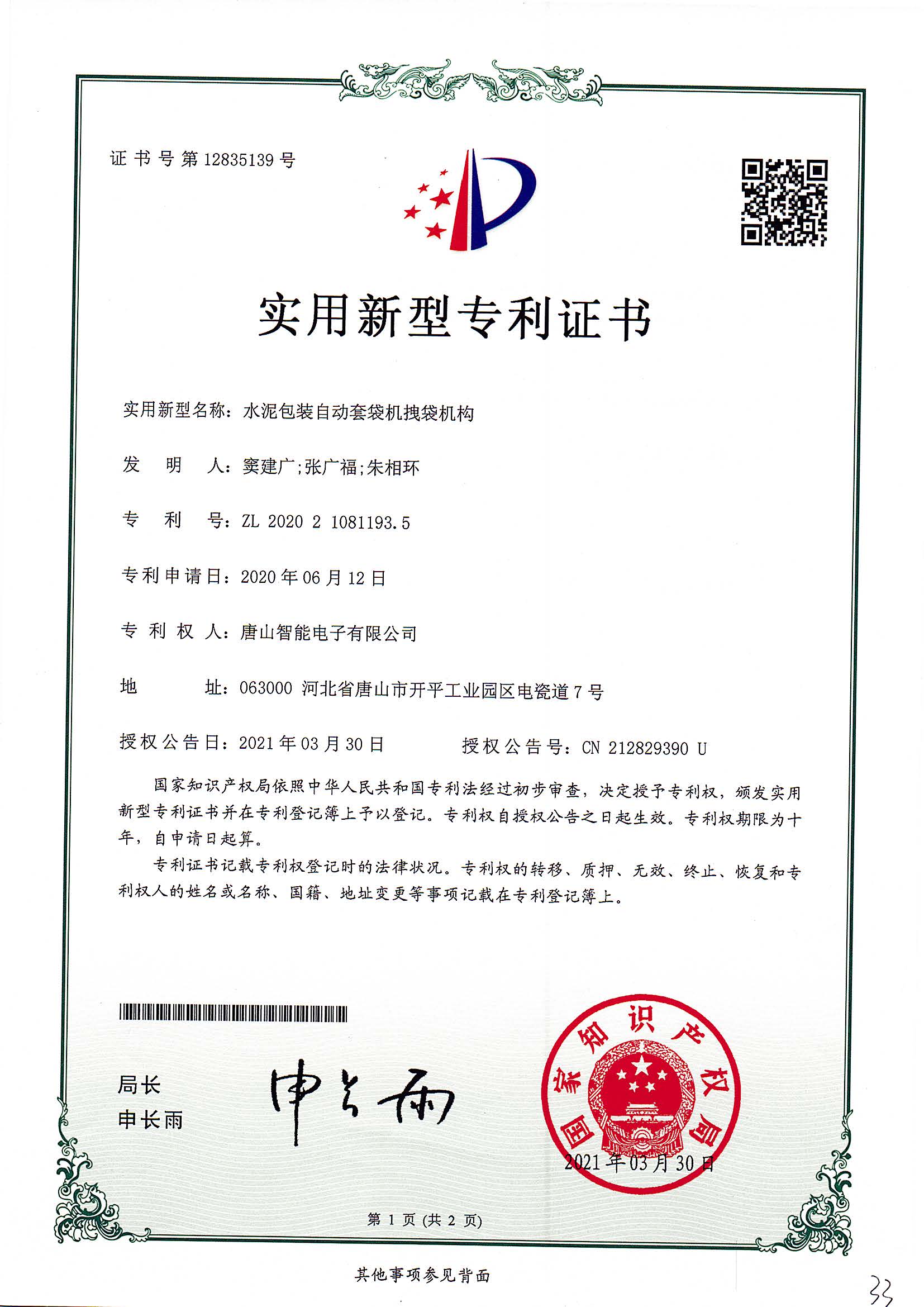 1746512472214832.jpg
