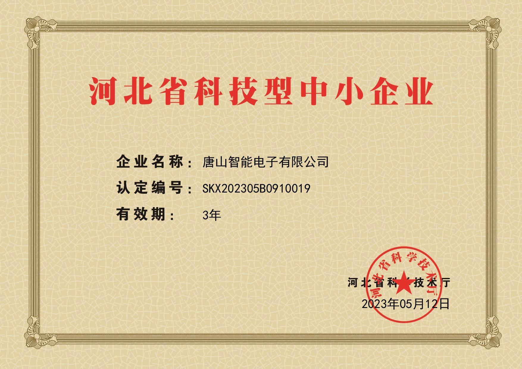 1746512554150320.jpg